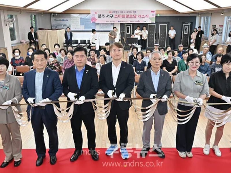무등노인복지센터 - 요양원 in 서구, 광주광역시 photo 3