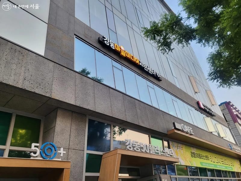 동서울'종합복지센터 - 요양원 in 강동구, 서울특별시 photo 3
