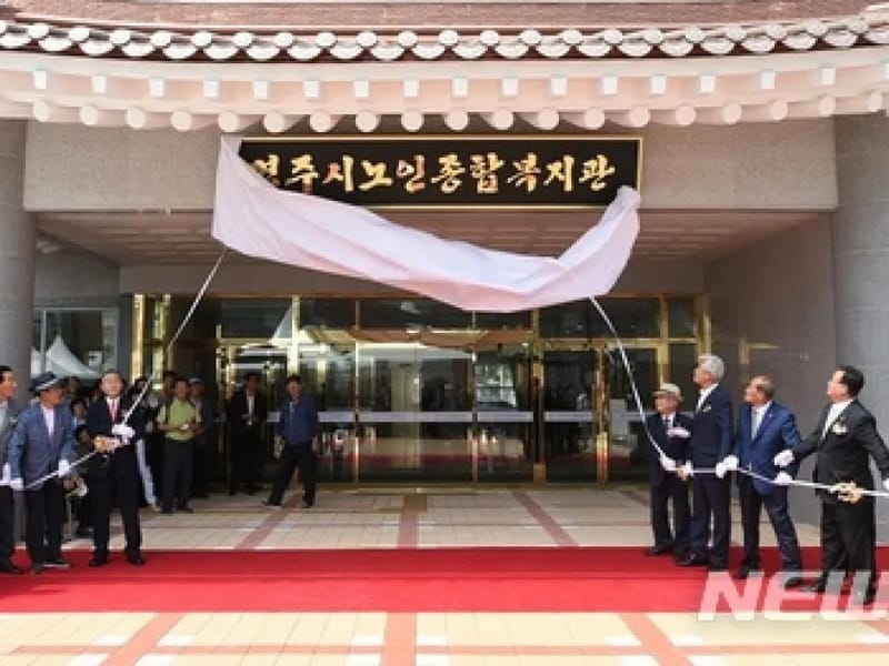 금산노인복지센터 - 방문요양 in 진주시, 경상남도 photo 1