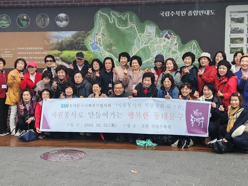 성심복지센터 - 요양원 in 동대문구, 서울특별시 photo 3