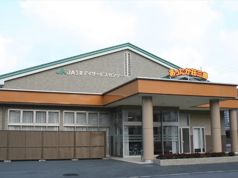 JAうまデイサービスセンターあったか荘三島 - デイサービス in 四国中央市, 愛媛県 photo 3