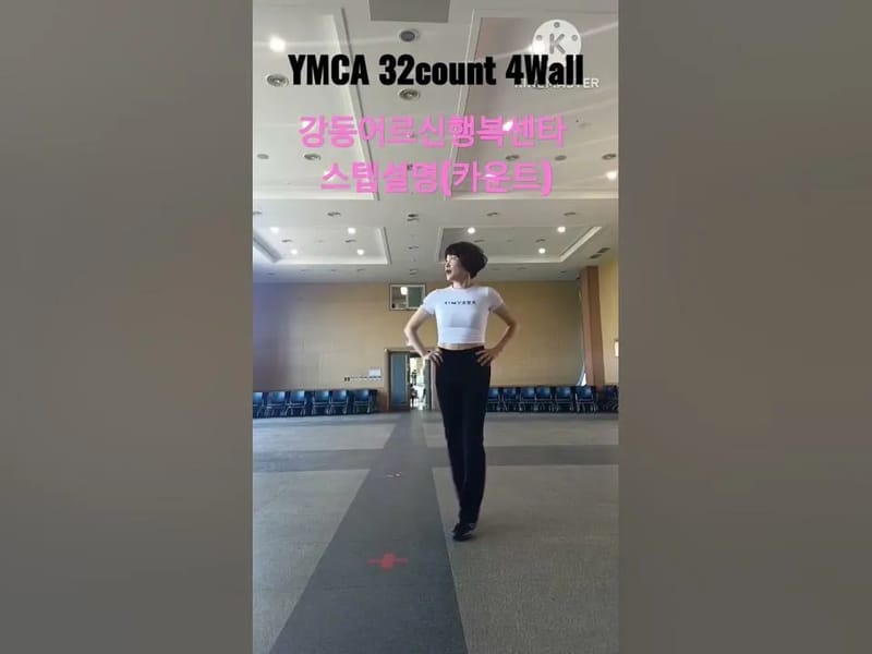 강동행복재가센타 in 강동구, 서울특별시 photo 3