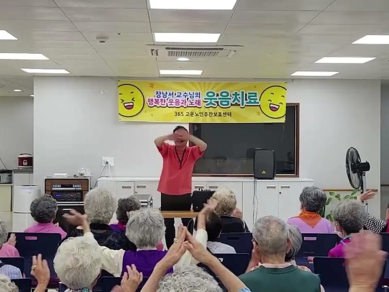 고운맘 노인복지센터 - 방문요양 in 연수구, 인천광역시 photo 1