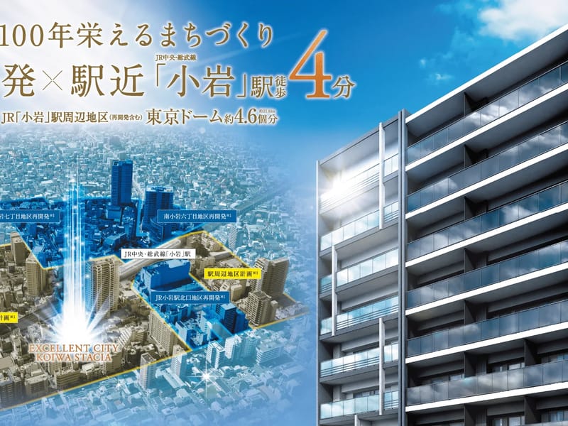 グランダ小岩 - 有料老人ホーム in 江戸川区, 東京都 photo 3
