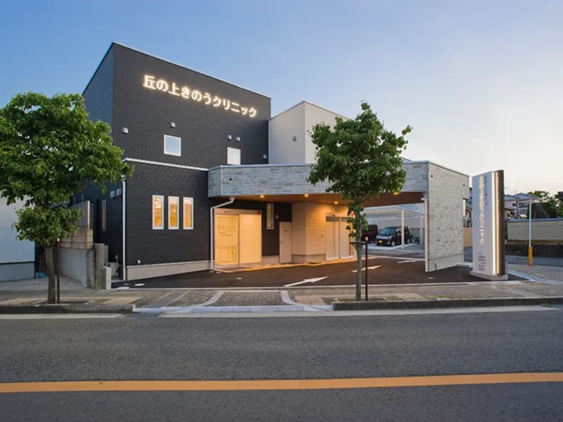 きのうクリニック訪問看護ステーション - 訪問看護 in 羽曳野市, 大阪府 photo 2