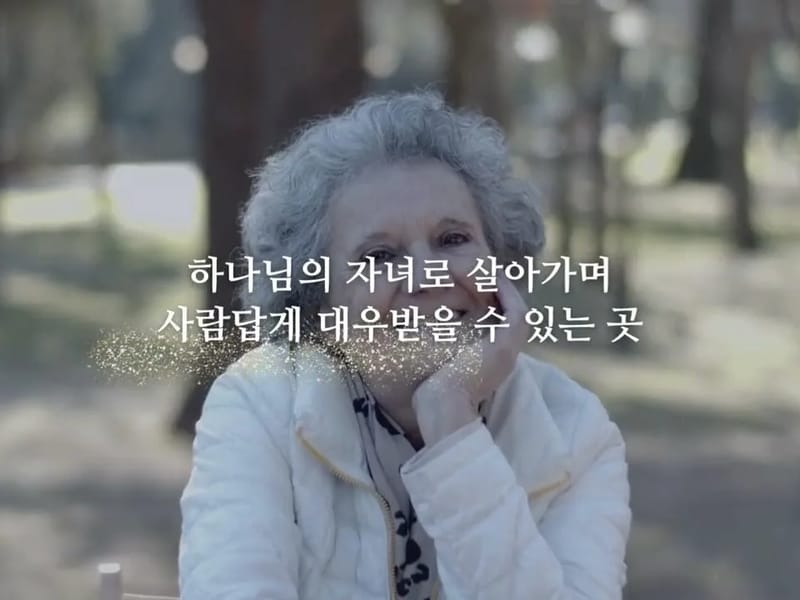 늘기쁨요양원 in 광산구, 광주광역시 photo 1