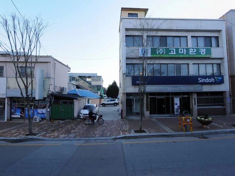 공주부모사랑요양센터 - 요양병원 in 공주시, 충청남도 photo 1