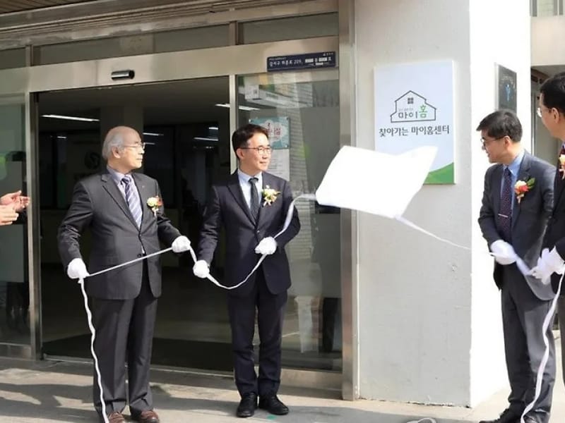 마이홈노인복지센터 - 방문요양 in 해운대구, 부산광역시 photo 1