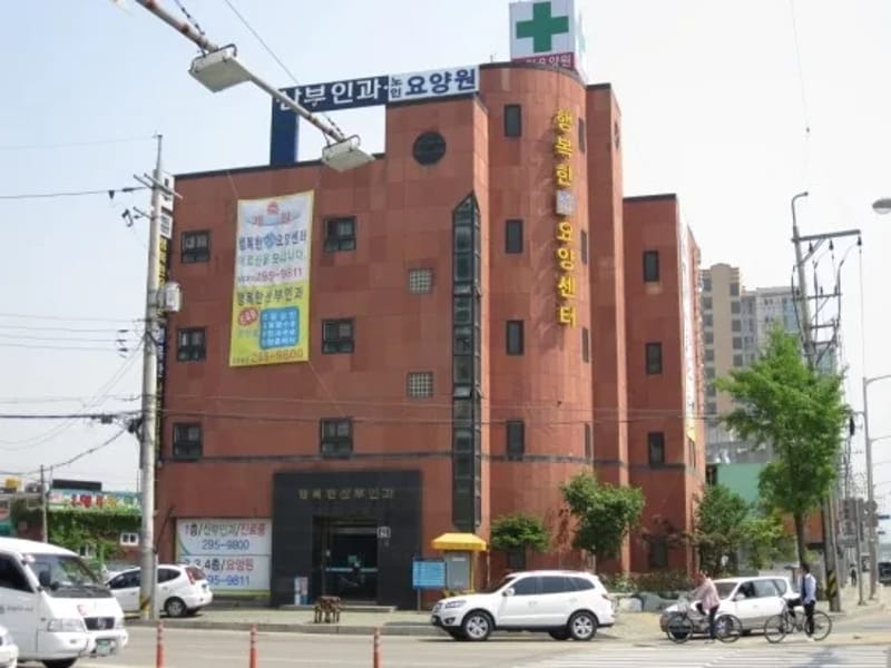 고색요양원 in 수원시, 경기도 photo 2