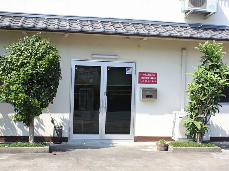 あさひの里ヘルパーステーション - 介護マネジメント in 高岡市, 富山県 photo 2
