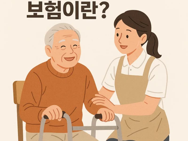 빛동네재가복지센터 - 방문요양 in 북구, 광주광역시 photo 1