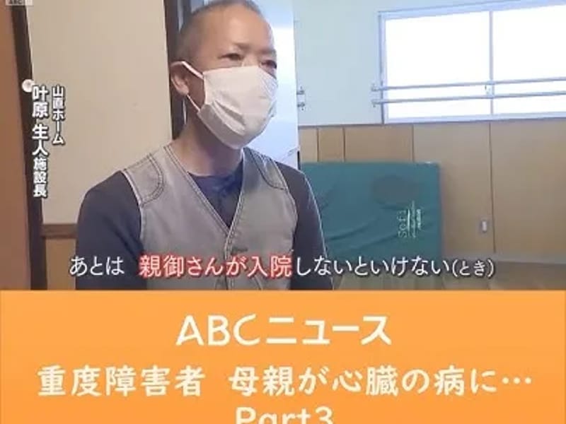 やぶしたショートステイ - 有料老人ホーム in 阪南市, 大阪府 photo 2