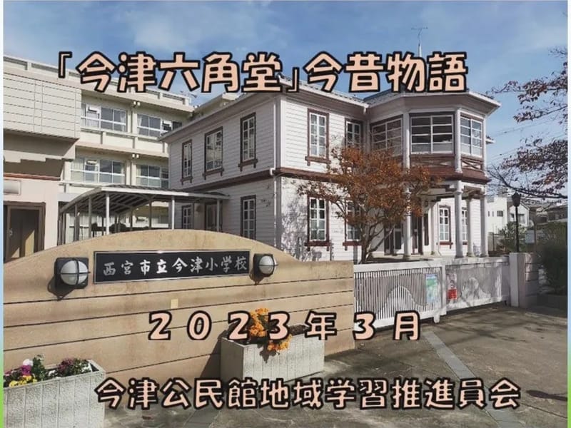 いまづ聖徳園 - 有料老人ホーム in 西宮市, 兵庫県 photo 4