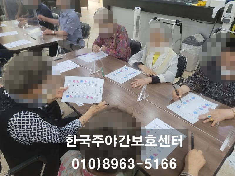 그라시아주야간케어센터 - 주간보호 in 부평구, 인천광역시 photo 1