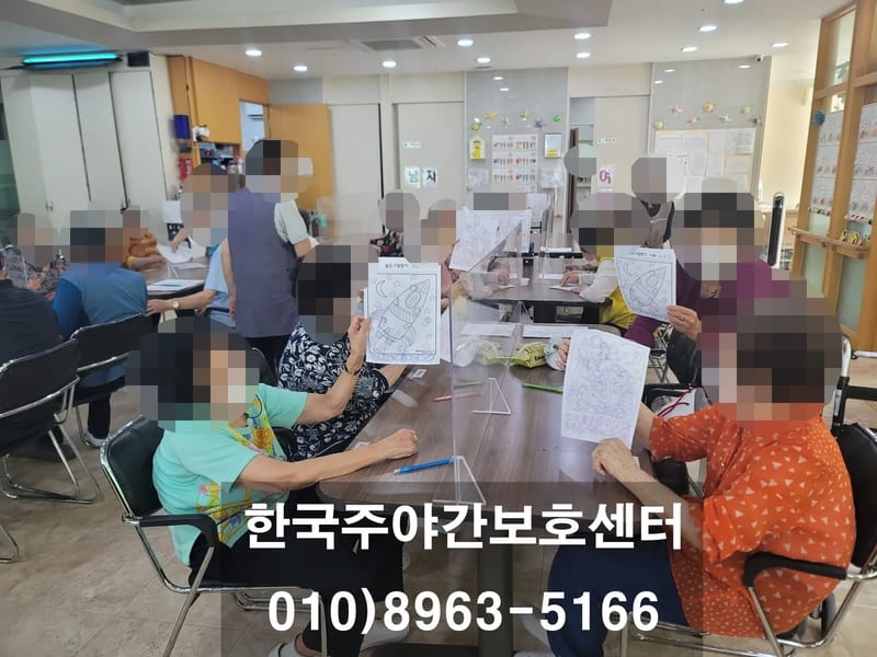 그라시아주야간케어센터 - 주간보호 in 부평구, 인천광역시 photo 2