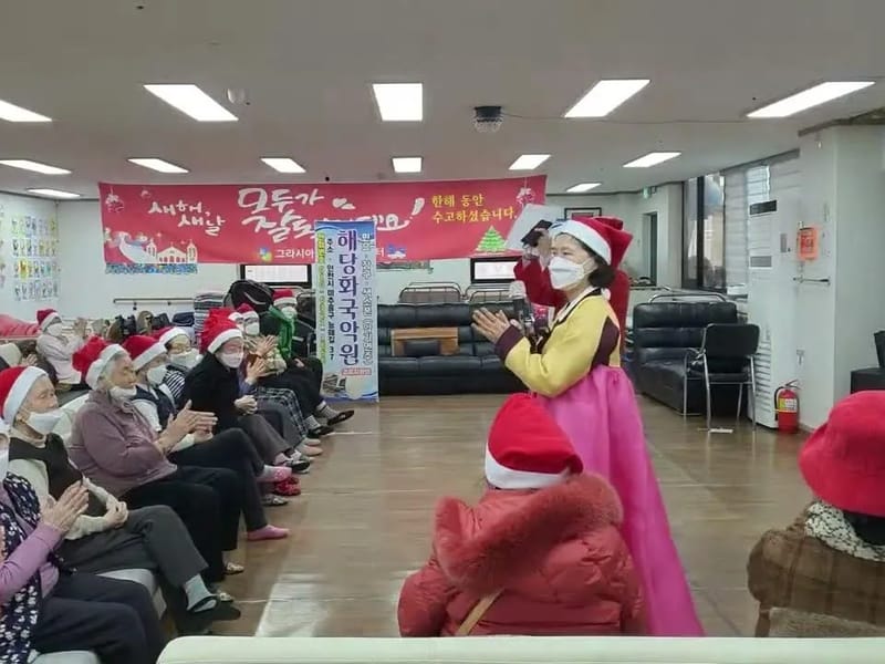 그라시아주야간케어센터 - 주간보호 in 부평구, 인천광역시 photo 5