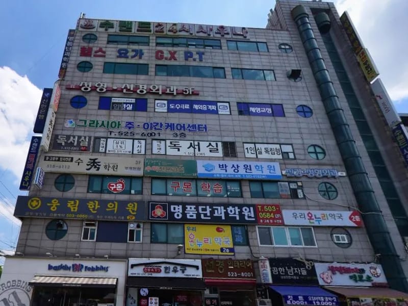 그라시아주야간케어센터 - 주간보호 in 부평구, 인천광역시 photo 3