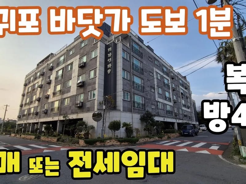 남원노인복지타운 - 주간보호 in 서귀포시, 제주특별자치도 photo 1