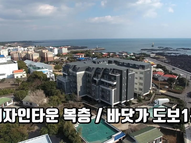 남원노인복지타운 - 주간보호 in 서귀포시, 제주특별자치도 photo 2