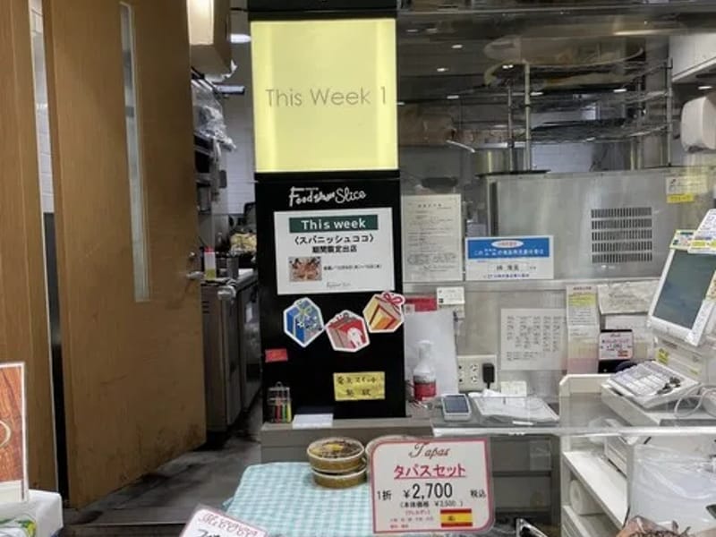 エムズ ココケア浜松 - 有料老人ホーム in 浜松市中央区, 静岡県 photo 1