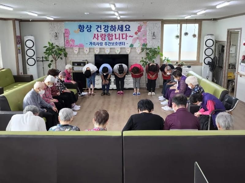 가족사랑실버센터 - 방문요양 in 부평구, 인천광역시 photo 1