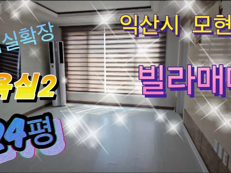 노블타운 요양원 - 요양병원 in 은평구, 서울특별시 photo 2