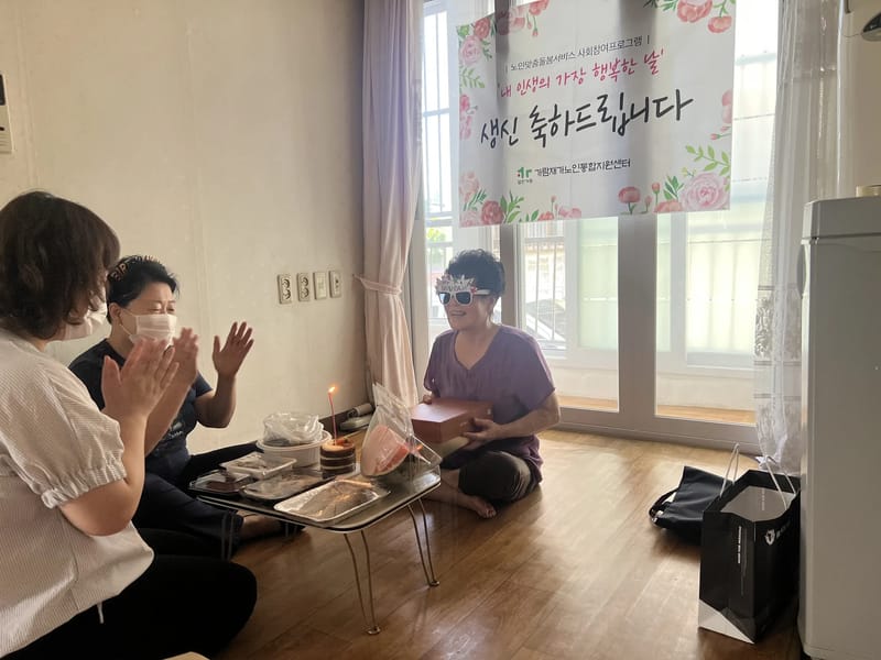 가람재가복지센터 - 방문요양 in 남구, 부산광역시 photo 3