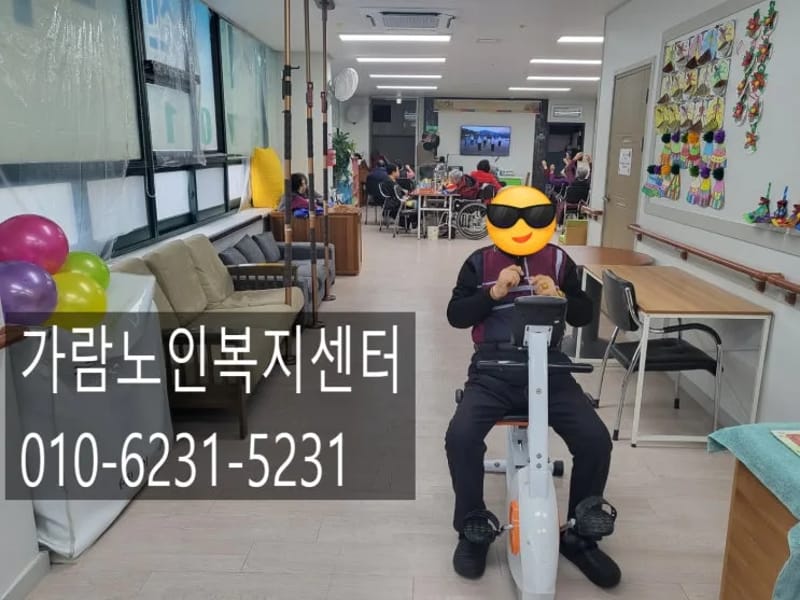 가람재가복지센터 - 방문요양 in 남구, 부산광역시 photo 2