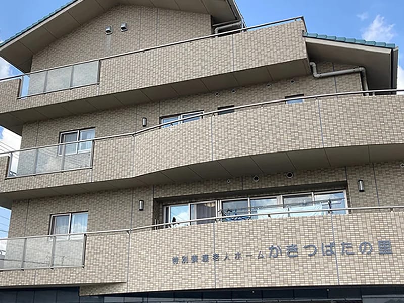 かきつばたの里 居宅介護支援事業所 - 有料老人ホーム in 名古屋市緑区, 愛知県 photo 2