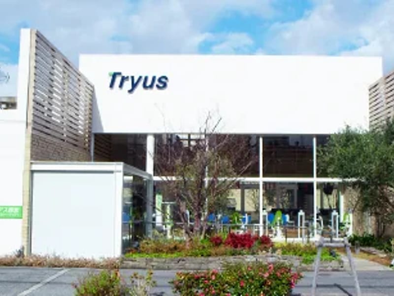 Tryus（トライアス西宮） - デイサービス in 西宮市, 兵庫県 photo 2