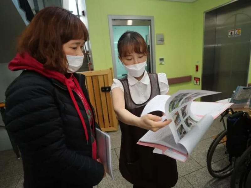 강남데이케어센터 in 강남구, 서울특별시 photo 3
