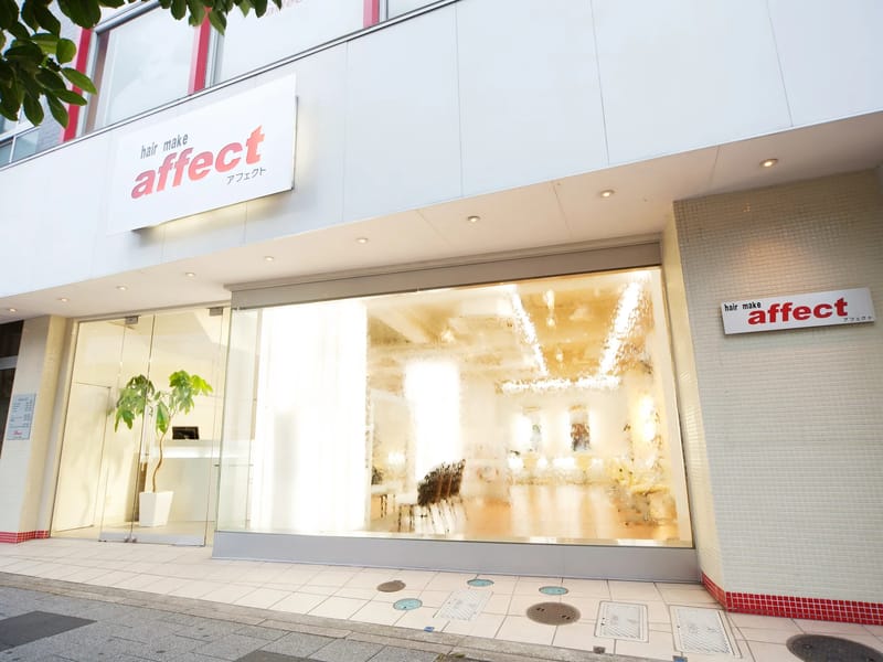 アフェクトイージーライフ - 有料老人ホーム in 名古屋市中区, 愛知県 photo 2