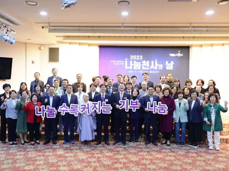 나눔의료기 - 요양원 in 해운대구, 부산광역시 photo 3