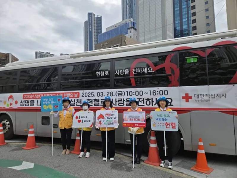 나눔의료기 - 요양원 in 해운대구, 부산광역시 photo 4