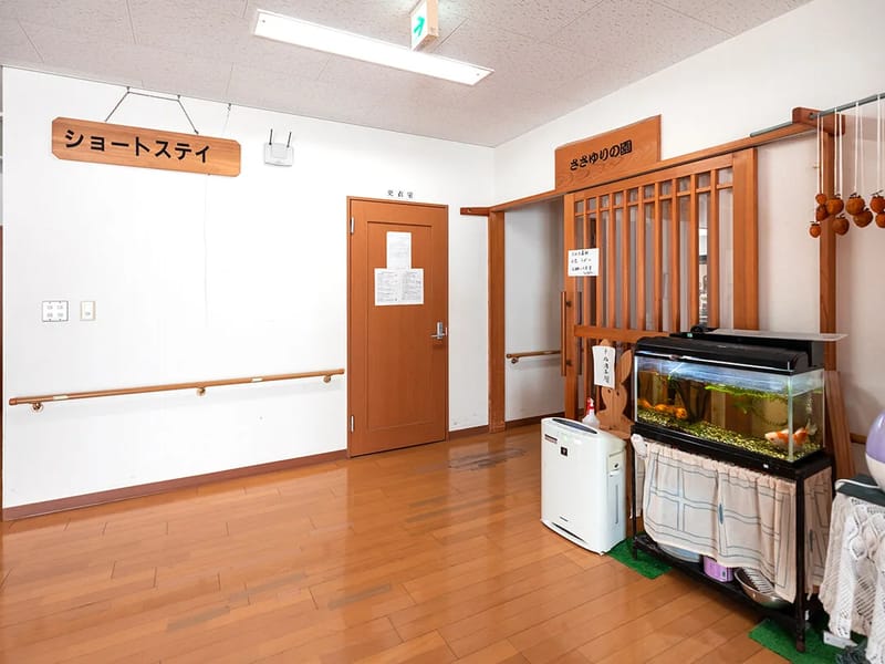 やすらぎ荘短期入所生活介護施設 - 有料老人ホーム in 小樽市, 北海道 photo 3