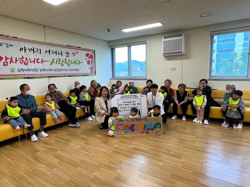 노인사랑 - 요양원 in 김해시, 경상남도 photo 3