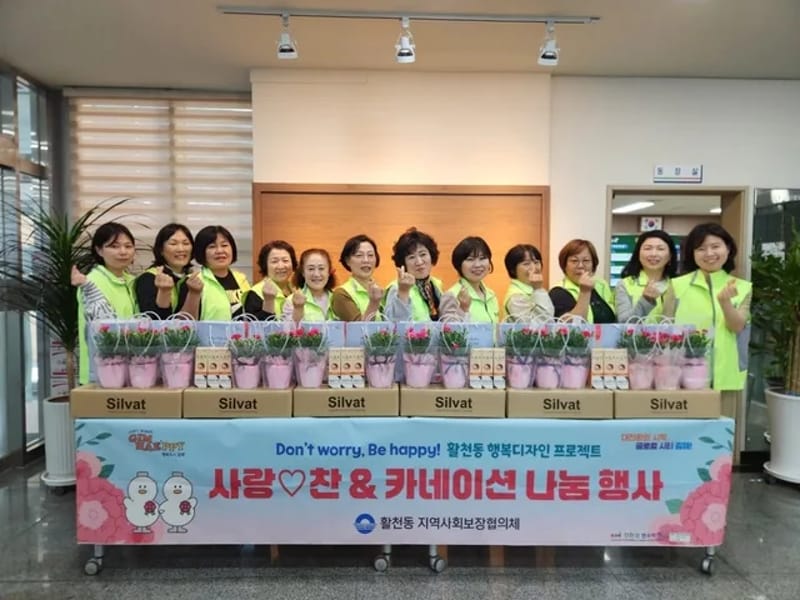 노인사랑 - 요양원 in 김해시, 경상남도 photo 1