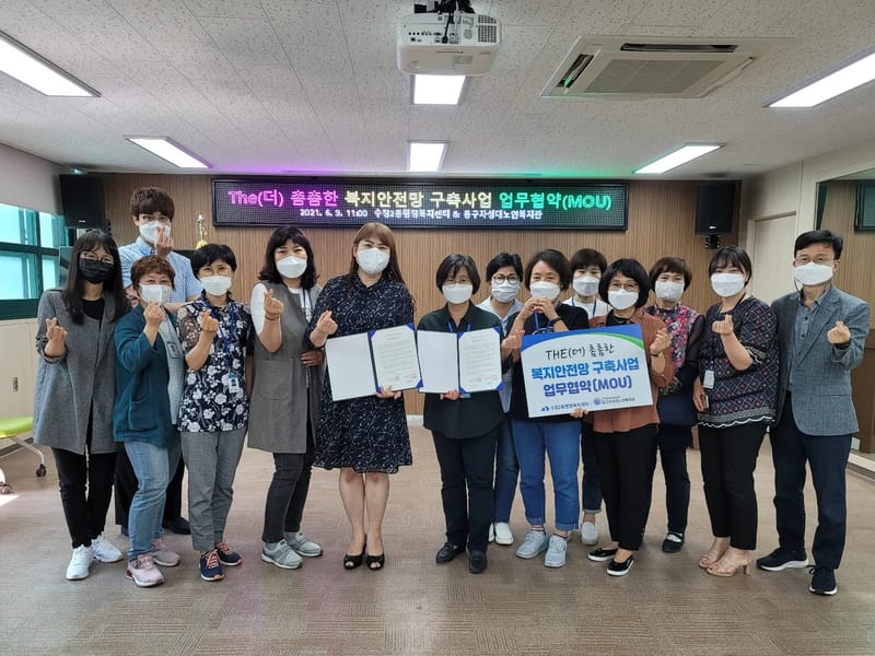 다정한노인복지센터 - 요양원 in 동구, 대전광역시 photo 1