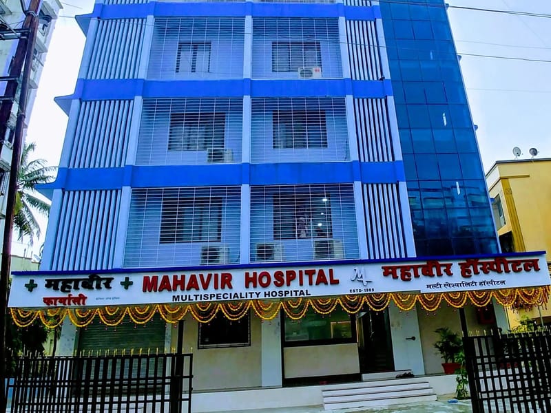 Mahavir Hospital, D-15, Indira Nagar, Subhash Marg - अस्पताल in Indira Nagar, Rajasthan photo 1