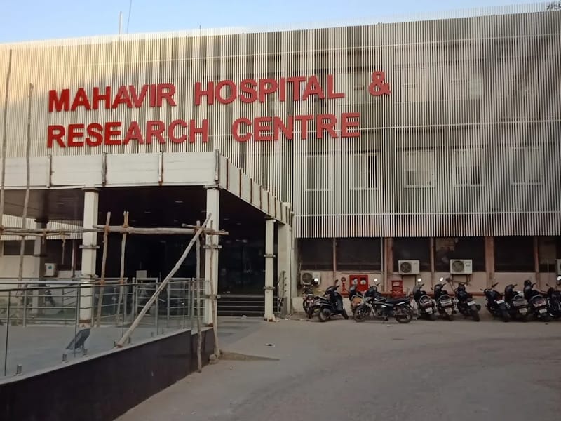 Mahavir Hospital, D-15, Indira Nagar, Subhash Marg - अस्पताल in Indira Nagar, Rajasthan photo 2