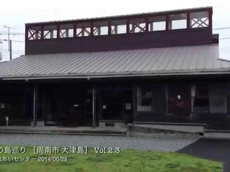 ふれあいケアくまもと - 有料老人ホーム in 大津町, 熊本県 photo 1