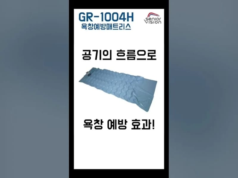 (주)가가호호시니어비전 - 요양원 in 남구, 부산광역시 photo 1