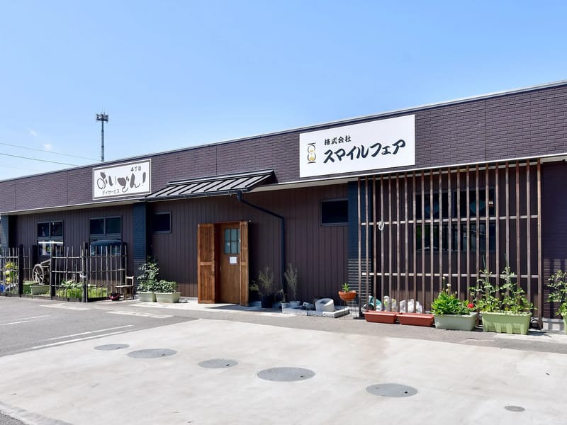 おいでん!の訪問介護 - 訪問介護 in 知多市, 愛知県 photo 3