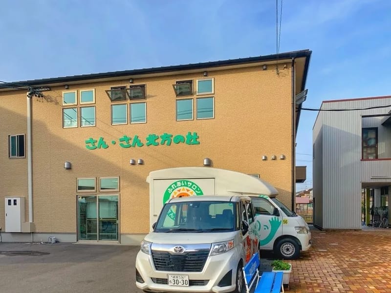 ふれあいサロンさん・さんガーデン通所介護事業所 - デイサービス in 一宮市, 愛知県 photo 2