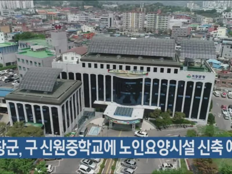 신원노인방문요양센터 - 요양원 in 유성구, 대전광역시 photo 3