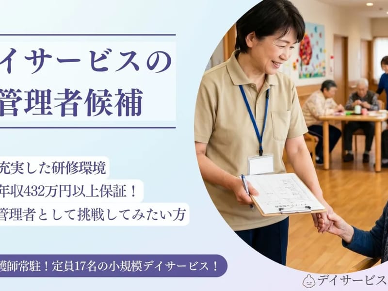 しろひげレンジャー24時（ 夜間対応型訪問介護 ） - 介護マネジメント in 江戸川区, 東京都 photo 2