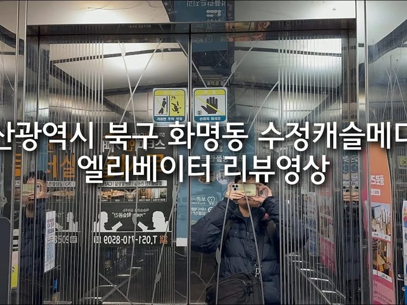 다원메디칼 in 북구, 대구광역시 photo 1