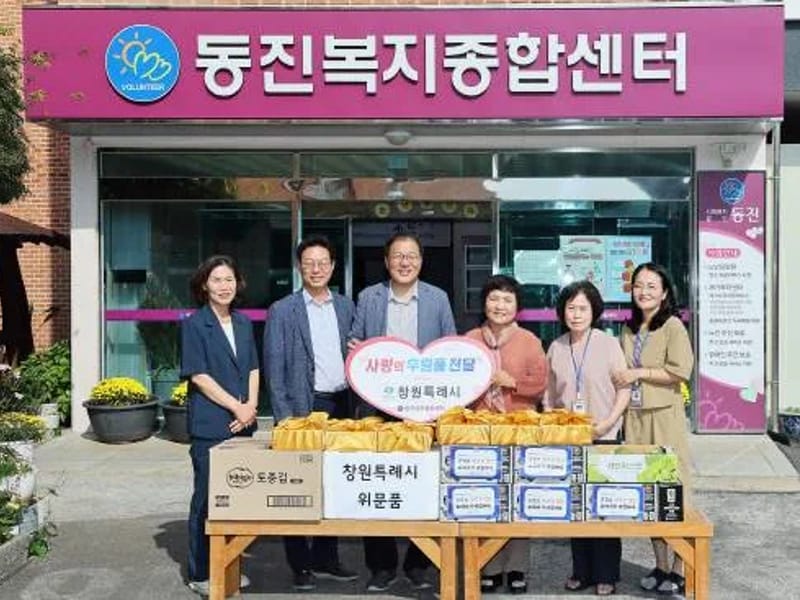 동진소규모노인종합센터 - 주간보호 in 창원시, 경상남도 photo 3