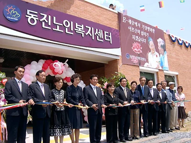 동진소규모노인종합센터 - 주간보호 in 창원시, 경상남도 photo 2