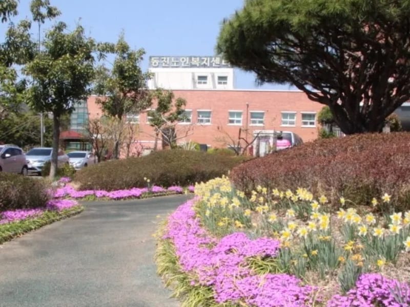 동진소규모노인종합센터 - 주간보호 in 창원시, 경상남도 photo 1